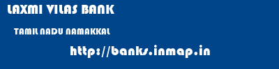 LAXMI VILAS BANK  TAMIL NADU NAMAKKAL    banks information 